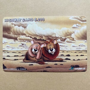 [ used ] highway card Japan road ..[DRY A BREEZE] ESAKA lion illustration 