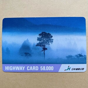 [ used ] highway card Japan road .. tree fog 