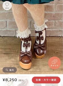 axes femme kawaii アクシーズファムkawaii トリプルリボンシューズ　ブラウン　ロリータファッション　厚底　靴