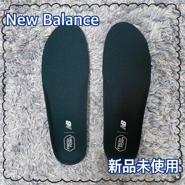 New Balance/インソール