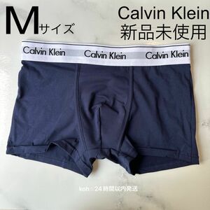 【新品未使用】カルバンクライン Calvin Klein ボクサーパンツ M ネイビー