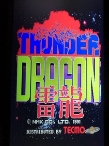  Thunder Dragon . dragon NMK tech moTECMO