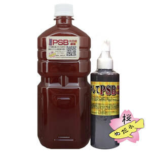 【桜めだか】桜めだか培養PSB 1L + ふやしてPSB 200ml セット