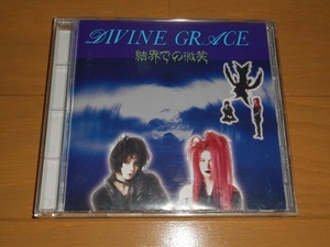 DIVINE GRACE(tiva in * Grace )[.... мельчайший смех ] 90 годы визуальный серия 