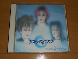 SRAYDD(スレイド)「reason for being」 90年代 ヴィジュアル系