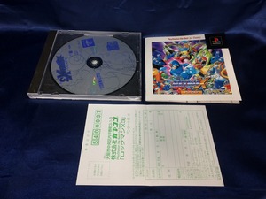 中古A★廉/ロックマンX3★プレイステーションソフト