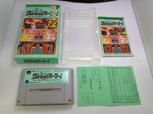 中古A★Parlor! パーラー★スーパーファミコンソフト