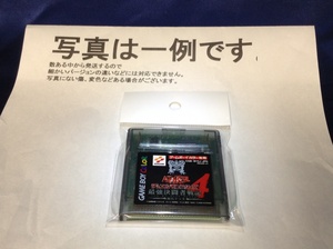 中古C★遊戯王デュエルモンスターズ4最強決闘者戦記(C 海馬デッキ★ゲームボーイソフト