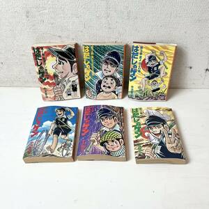 220＊中古品 はだしのゲン 1～3 5～7巻セット 中沢啓治 汐分社 コミックス 現状品＊