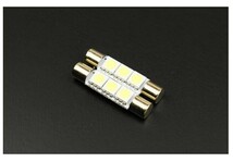 T6.3×31mm 3SMD バニティランプ ホワイトLED 白 ２個セット_画像1