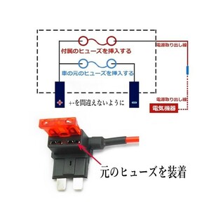 ヒューズBOX 電源取出し シガーソケット 平型ミニヒューズ 10Aヒューズ1個セットの画像4