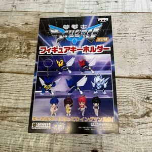 Q232 ウィングマン　フィギュアキーホルダー ポスター　厚紙　販促用　非売品　当時物