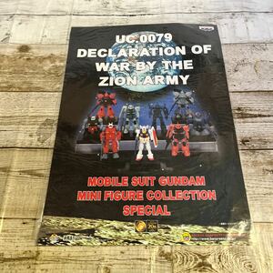 Q292 機動戦士ガンダム　モビルスーツガンダム　ミニフィギュアコレクション　ポスター　販促用　非売品　当時物