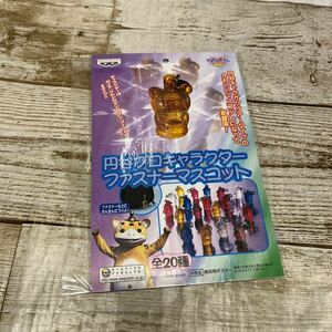 Q317 円谷プロ　キャラクター　ファスナーマスコット　ブースカ　ポスター　厚紙　販促用　非売品　当時物