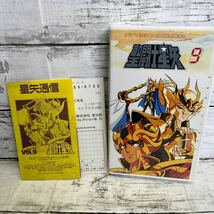 Q325 VHS ビデオ 聖闘士星矢 VHS ビデオ 9巻 第51話から第57話 星矢通信　ハガキ付　アニメ　当時物　希少　美品_画像1