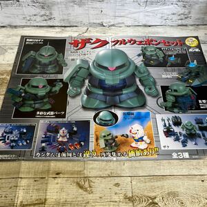 Q361 Gundam The k полный u Epo n комплект постер для продвижения товара не продается подлинная вещь 
