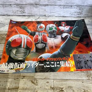 Q365 仮面ライダー　アクションフィギュア　最強ライダー　ポスター　販促用　非売品　当時物