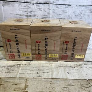 Q440 －和高麗人参濃縮液　未開封　大韓民国特産品健康食品　300gx3個セット 新品 ハッピーワール 卜一和