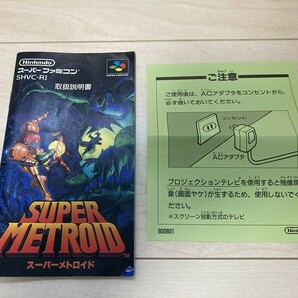 取説付き SFC メトロイド SUPER METROID 保護クリアケース付き スーパーファミコンの画像4