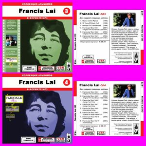 FRANCIS LAI CD3+CD4 大全集 MP3CD 2P⊿