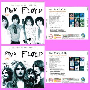 PINK FLOYD CD1+CD2 大全集 MP3CD 2P⊿