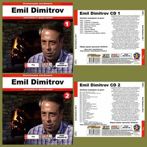 EMIL DIMITROV CD1+CD2 大全集 MP3CD 2P⊿