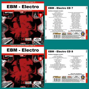 【MP3DVD】 EBM-ELECTRO CD7+CD8 大全集 MP3CD 2P⊿