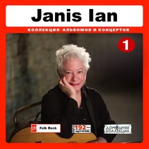 JANIS IAN CD1+CD2 大全集 MP3CD 2P⊿_画像1