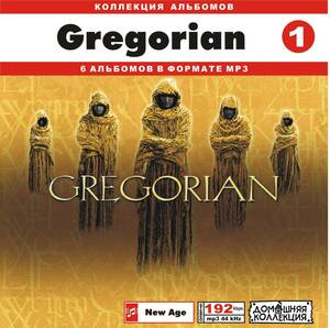 GREGORIAN CD1+CD2 大全集 MP3CD 2P⊿