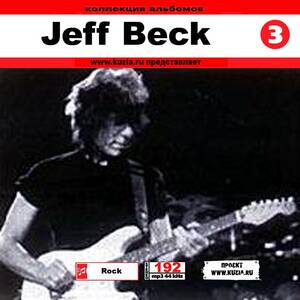 JEFF BECK CD 3 大全集 MP3CD 1P◇