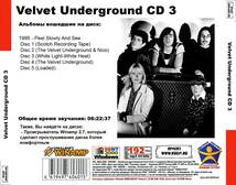 VELVET UNDERGROUND CD3+CD4 大全集 MP3CD 2P⊿_画像2