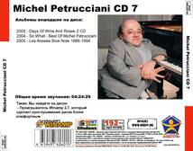 MICHEL PETRUCCIANI CD 7 大全集 MP3CD 1P◇_画像2