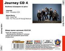JOURNEY CD3+CD4 大全集 MP3CD 2P⊿_画像3