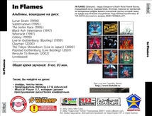 IN FLAMES CD1+CD2 大全集 MP3CD 2P⊿_画像2