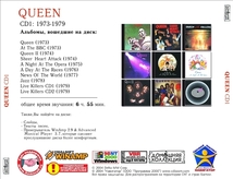 QUEEN クイーン CD1+CD2 大全集 MP3CD 2P⊿_画像2