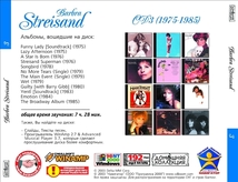 BARBRA STREISAND バーブラ・ストライサンド CD3+CD4 大全集 MP3CD 2P⊿_画像2