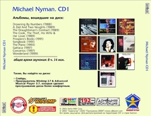 MICHAEL NYMAN CD1+CD2 大全集 MP3CD 2P⊿_画像2