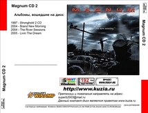 MAGNUM CD1+CD2 大全集 MP3CD 2P⊿_画像3