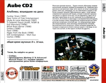 AUBE CD1+CD2 大全集 MP3CD 2P⊿_画像3