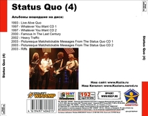 STATUS QUO CD3+CD4 大全集 MP3CD 2P⊿_画像3