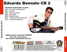 EDOARDO BENNATO CD1+CD2 大全集 MP3CD 2P⊿_画像3