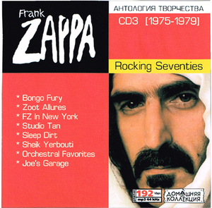 FRANK ZAPPA CD3+CD4 大全集 MP3CD 2P⊿