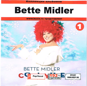 BETTE MIDLER CD1+CD2 大全集 MP3CD 2P⊿