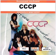 CCCP 大全集 MP3CD 1P◇_画像1