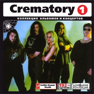 CREMATORY CD1+CD2 大全集 MP3CD 2P⊿