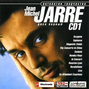 JEAN MICHEL JARRE CD1+CD2 大全集 MP3CD 2P⊿