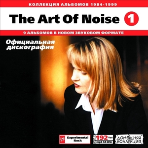 ART OF NOISE CD1+CD2 大全集 MP3CD 2P⊿