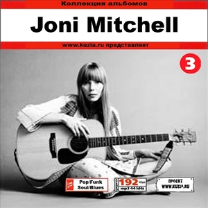JONI MITCHELL CD 3 大全集 MP3CD 1P◇
