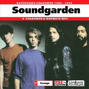 Soundgarden Daillic Works mp3cd 1p ◇ ◇