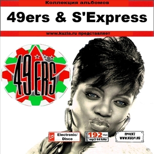 49ERS & S'EXPRESS 大全集 MP3CD 1P◇